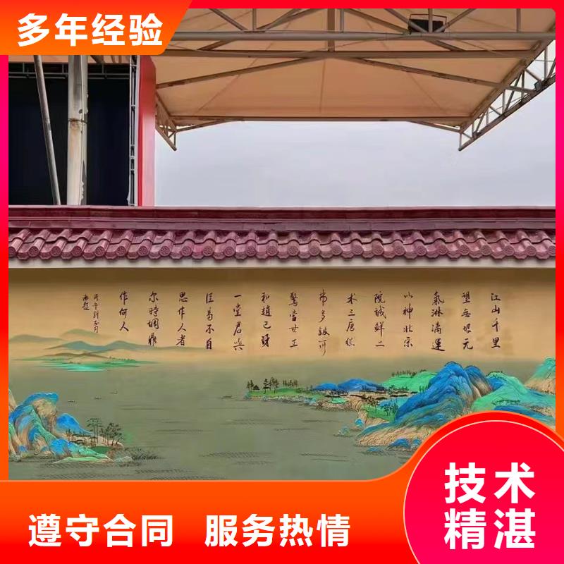 南通通州文化墙彩绘手绘壁画公司