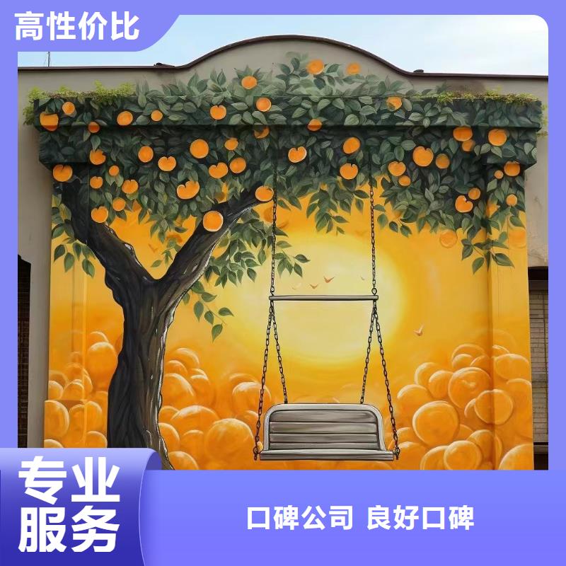 墙体手绘墙面彩绘涂鸦公司