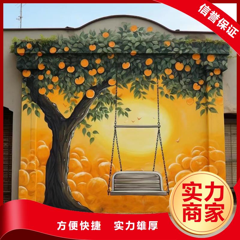 壁畫彩繪手繪涂鴉繪畫工作室