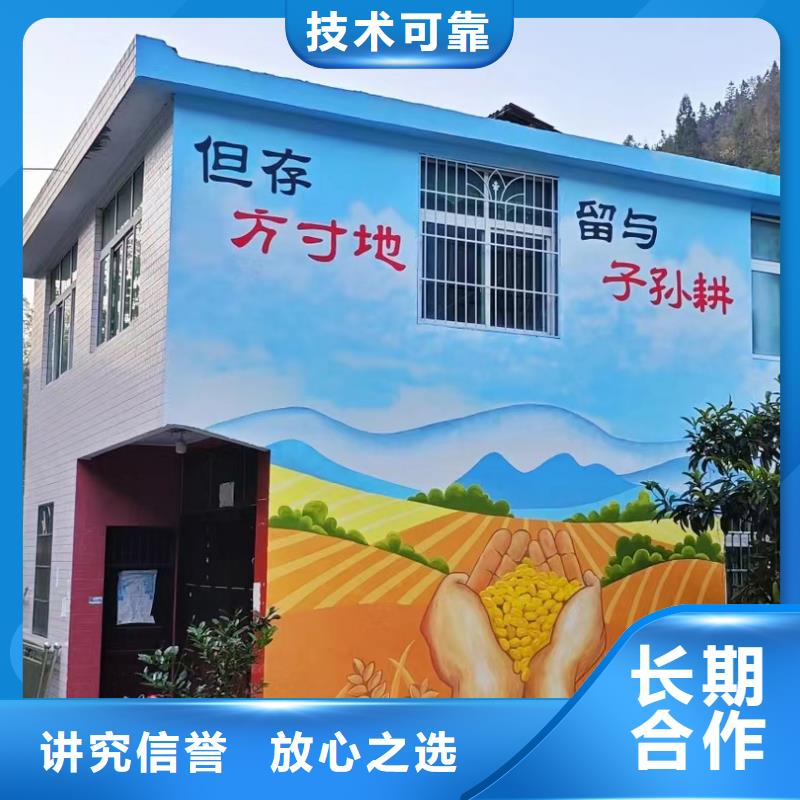 岳阳临湘浮雕壁画师彩绘手绘墙公司