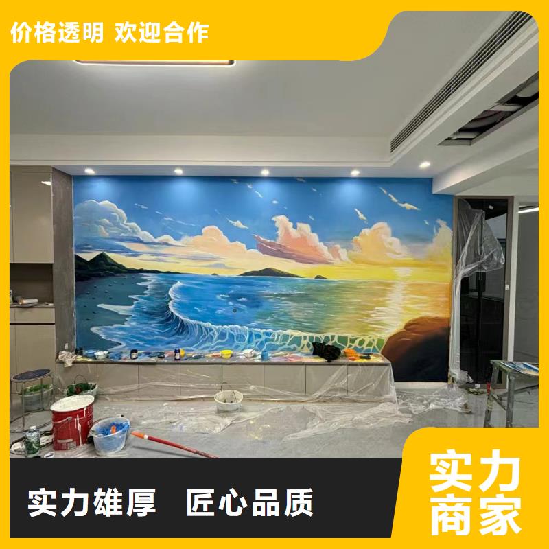 舟山嵊泗壁画彩绘手绘墙绘画工作室