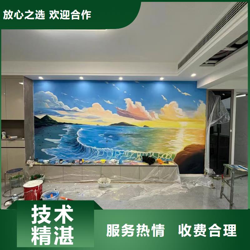 成都新都大邑乡村墙绘手绘墙绘画团队