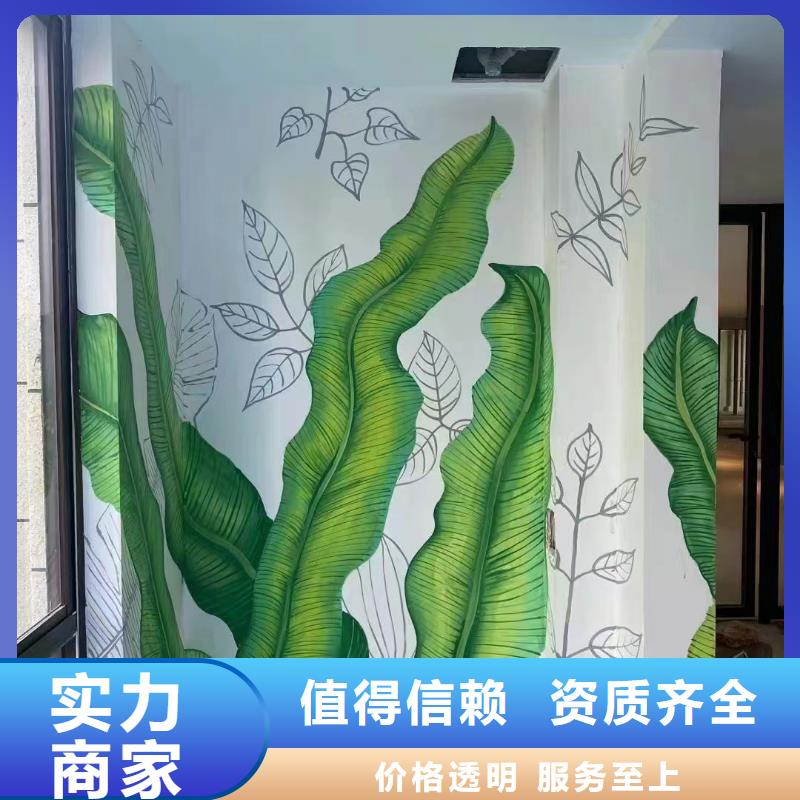 舟山岱山墙体手绘墙体画画涂鸦公司