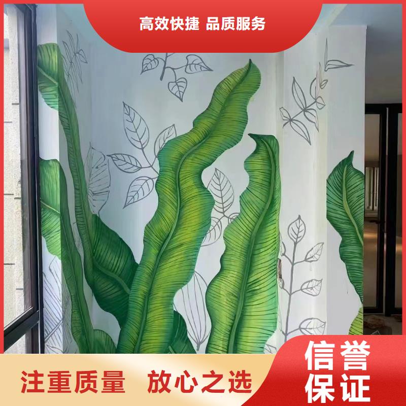 長(zhǎng)沙望城手繪墻彩繪壁畫(huà)工作室