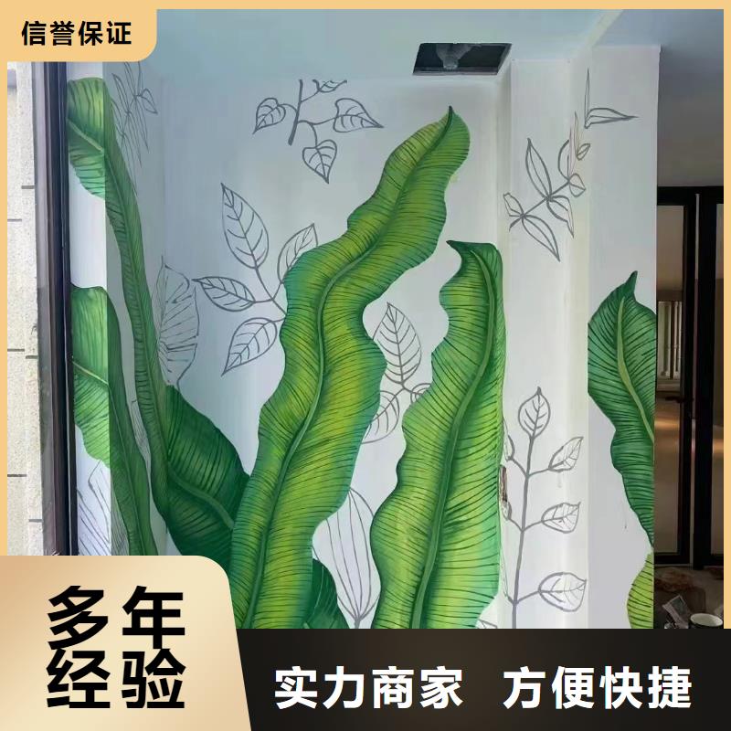 广州海珠墙体彩绘彩绘手绘壁画公司