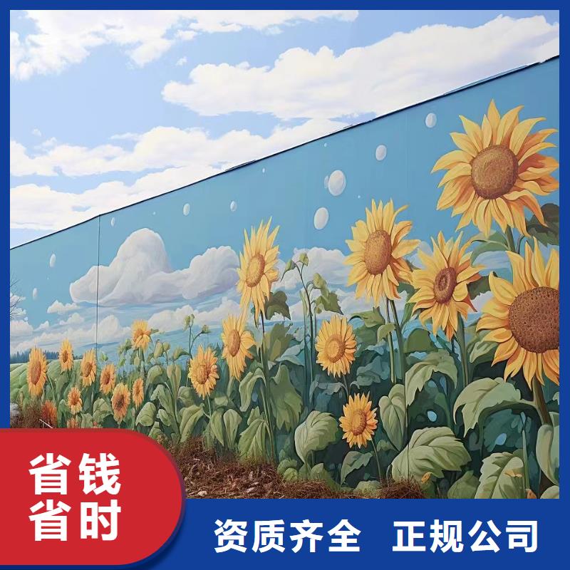 涂鸦壁画彩绘手绘墙公司