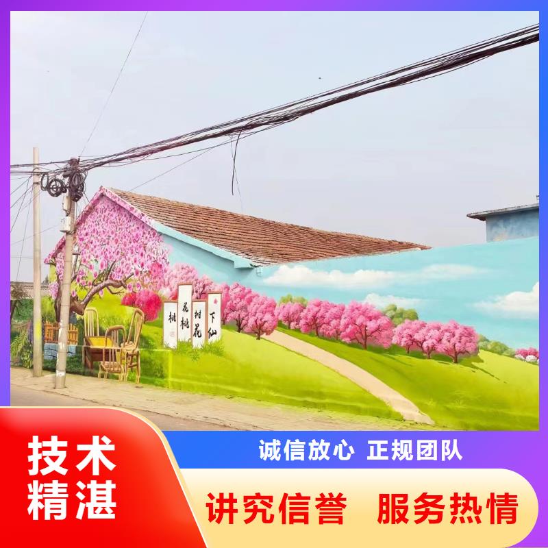 河池浮雕壁画师彩绘手绘墙会工作室