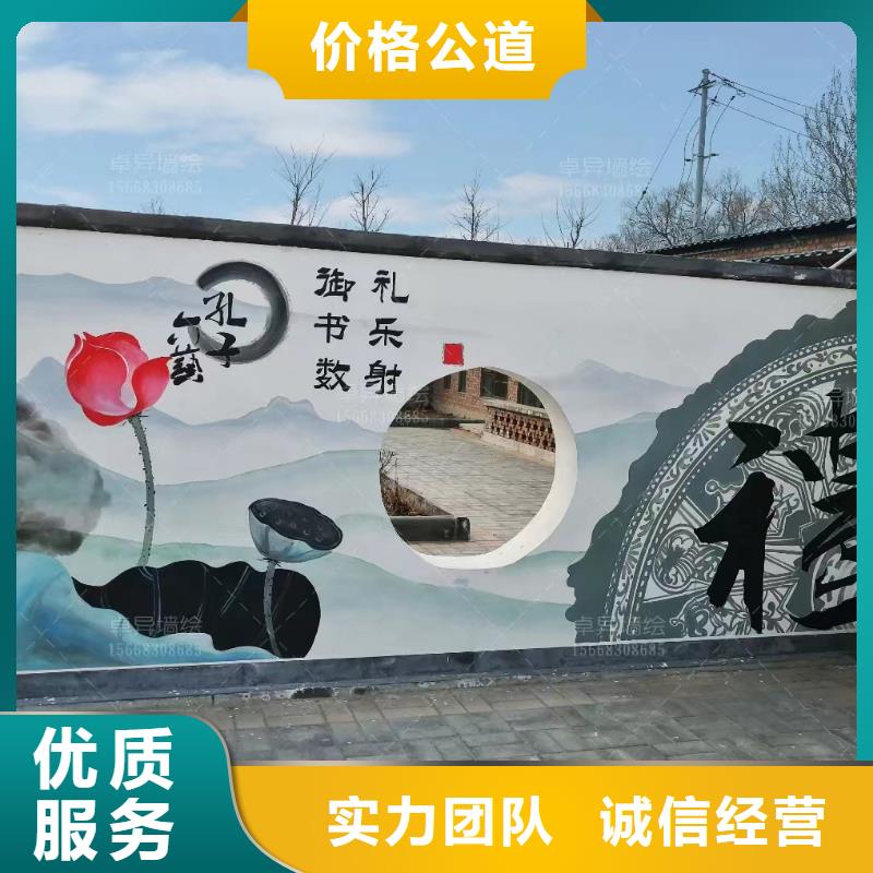 南通海安壁画彩绘手绘墙绘画公司