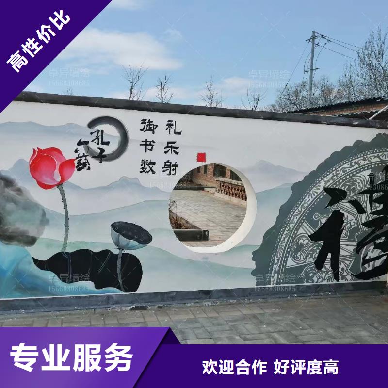 六盘水盘县浮雕壁画师彩绘手绘墙会公司