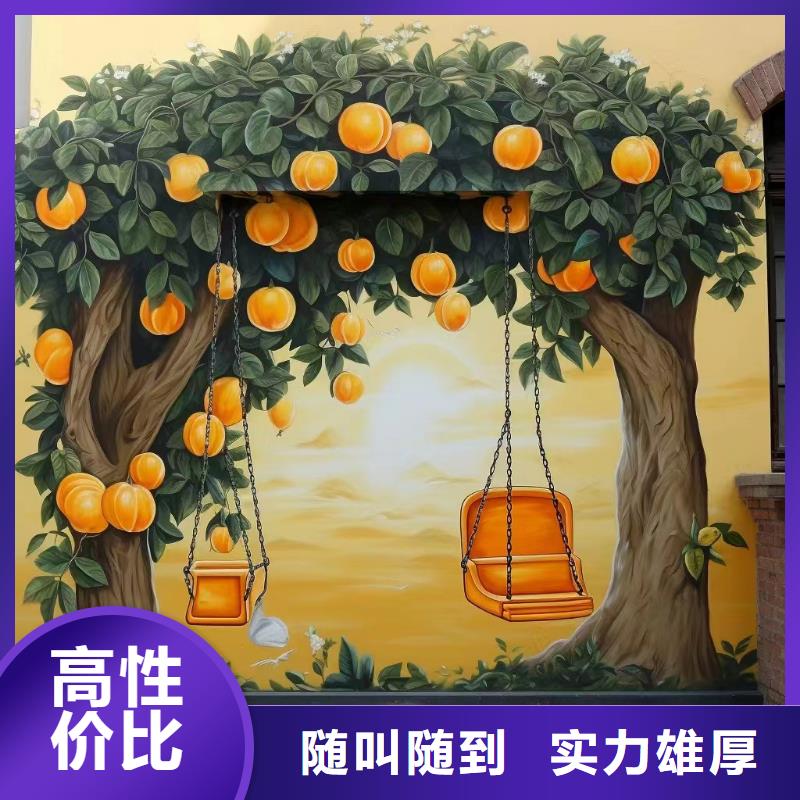 攀枝花米易盐边外墙彩绘手绘墙绘画公司