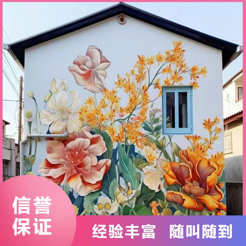龍巖長汀永定墻繪墻體彩繪壁畫團隊