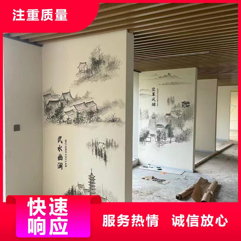 宜昌墙绘墙体彩绘壁画团队