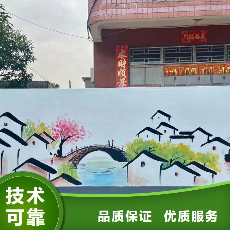 荊門沙洋墻繪手繪墻壁畫團隊