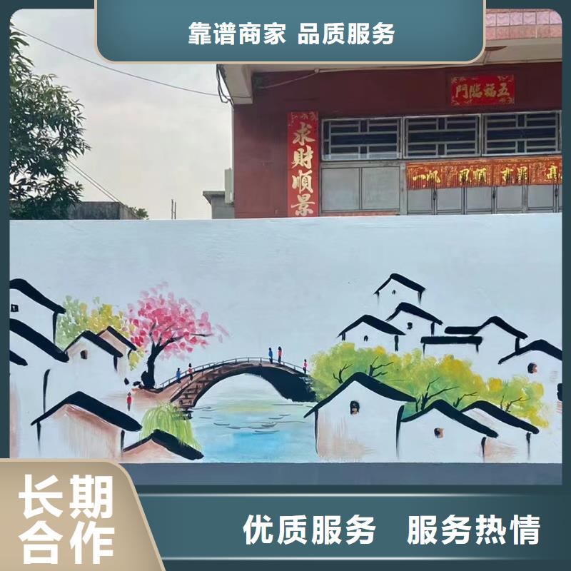 汕头市南澳澄海潮阳墙绘彩绘手绘墙公司