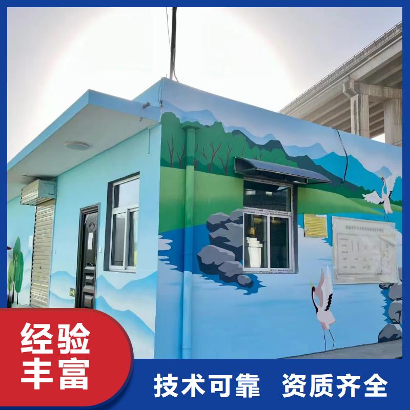 新農(nóng)村彩繪墻繪手繪公司團(tuán)隊(duì)