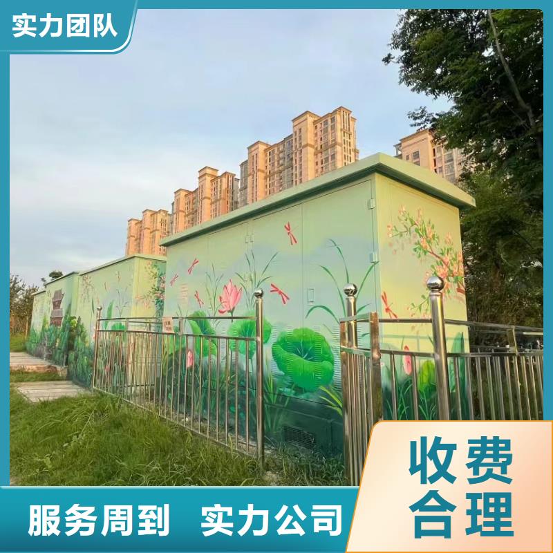 扬州宝应邗江乡村墙绘手绘墙绘画公司