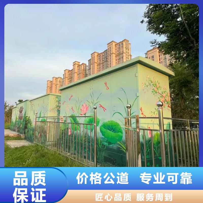 毕节赫章浮雕壁画师彩绘手绘墙会团队