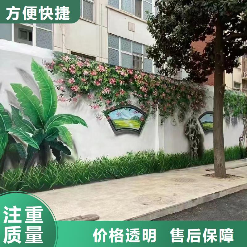 阿坝马尔康九寨沟彩绘墙面彩绘手绘画画团队