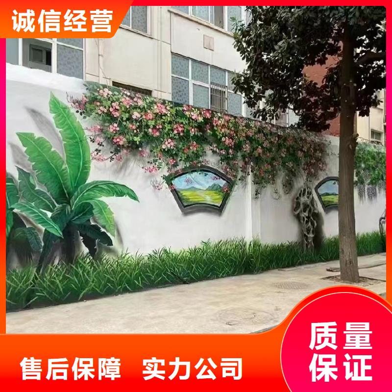 清远英德连州外墙彩绘手绘墙绘画团队