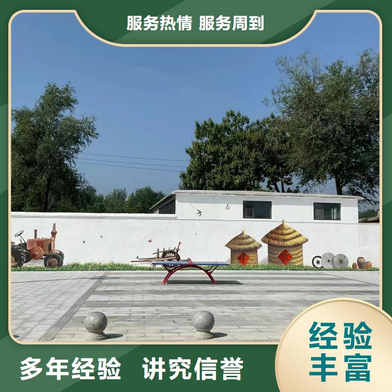臨高縣外墻彩繪手繪墻繪工作室