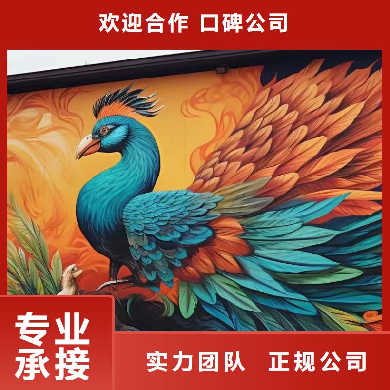 重庆酉阳彩绘手绘墙绘画公司