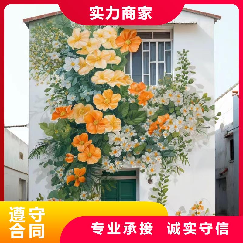 鄉(xiāng)村振興彩繪手繪墻繪畫(huà)公司團(tuán)隊(duì)