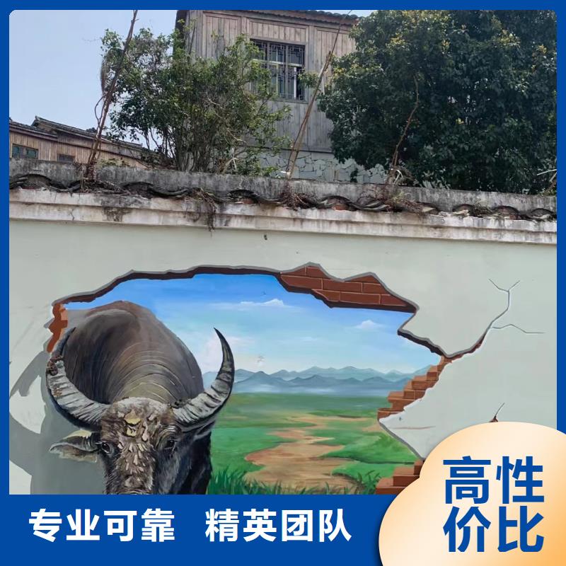 墻繪壁畫手繪涂鴉繪畫工作室