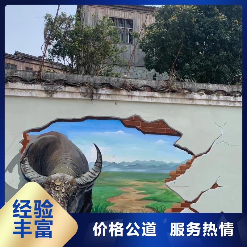 浮雕壁画手绘墙绘画工作室