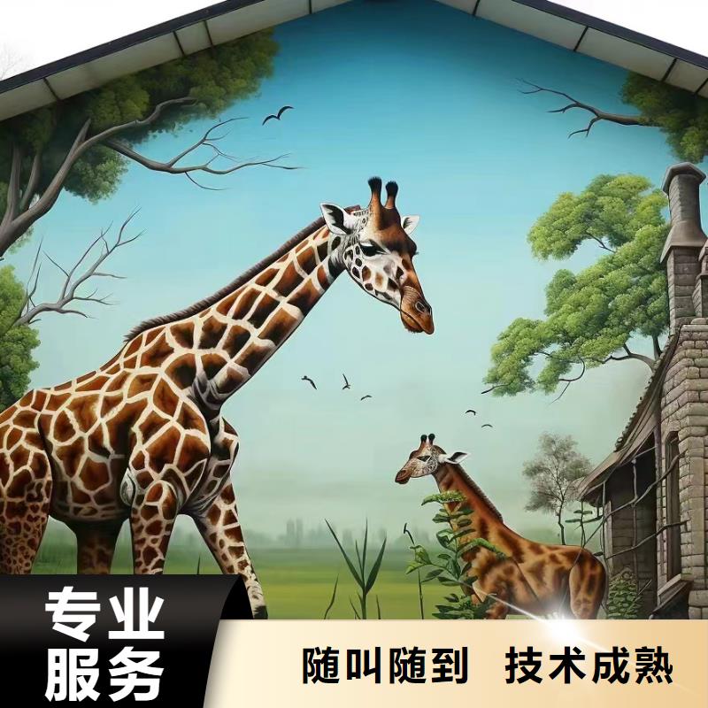 黃岡浠水涂鴉繪畫彩繪壁畫墻繪公司