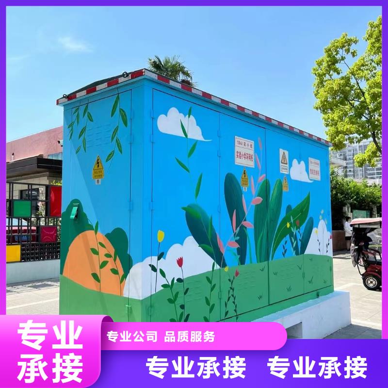 徐州邳州墻繪彩繪手繪墻公司