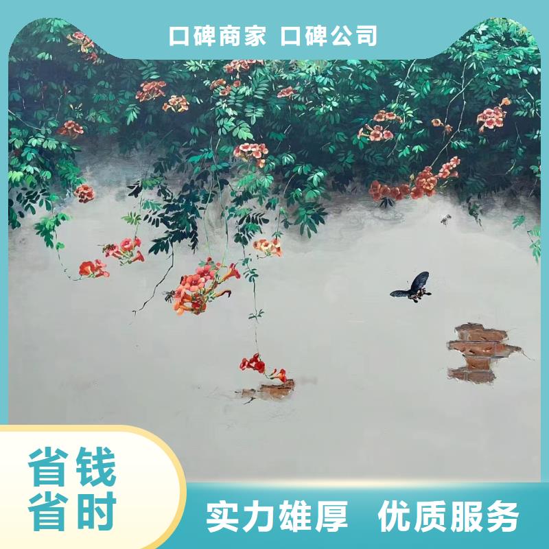 文化墙彩绘手绘壁画公司