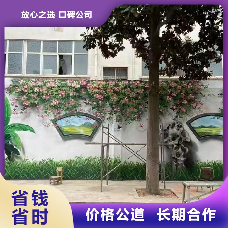 株洲墙绘彩绘手绘墙公司