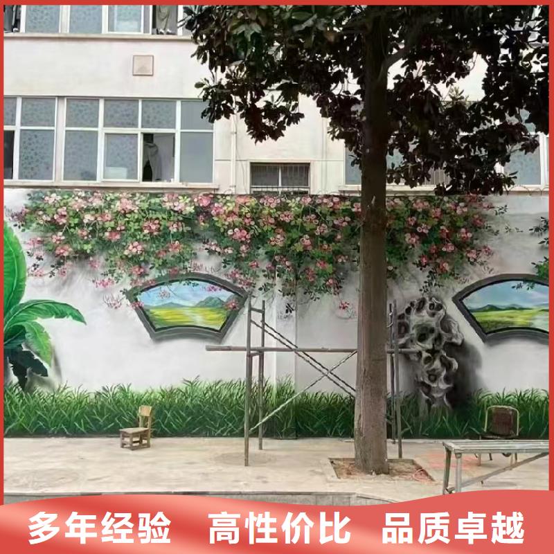 涂鸦壁画彩绘手绘墙公司