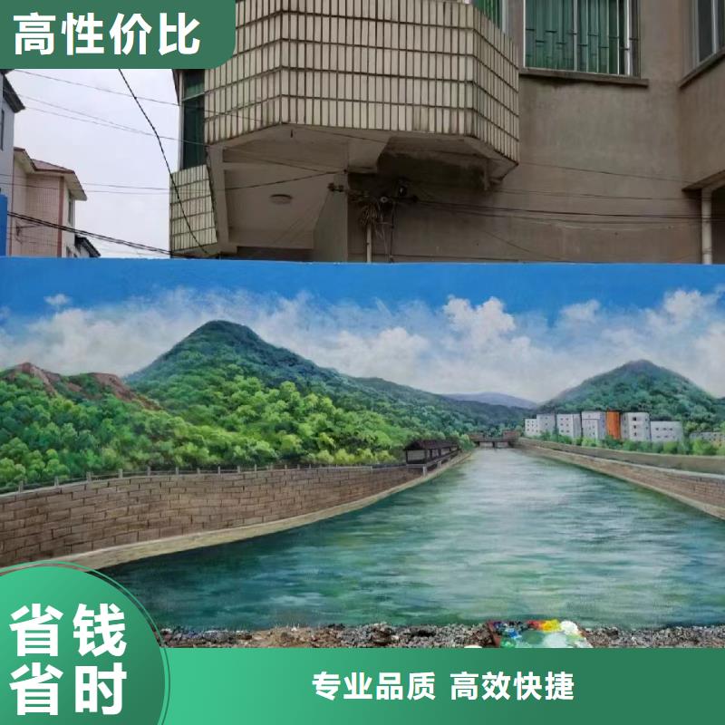 泸州叙永乡村墙绘手绘墙绘画团队