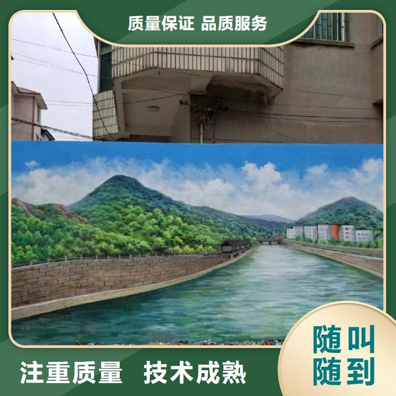 广元遂宁蓬溪乡村墙绘手绘墙绘画公司