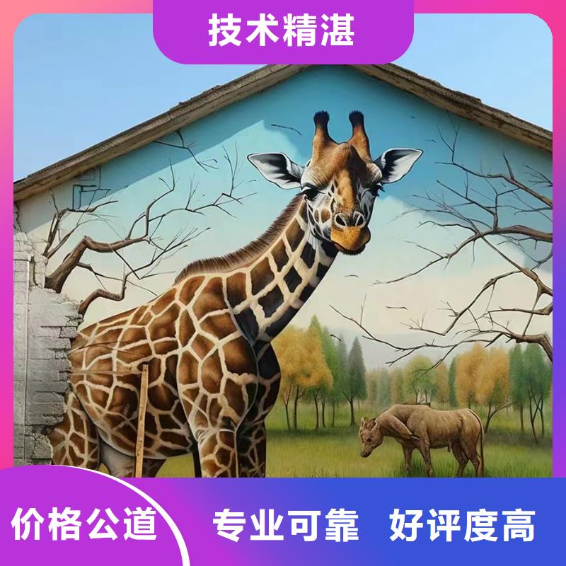 无锡锡山壁画彩绘手绘墙绘画公司