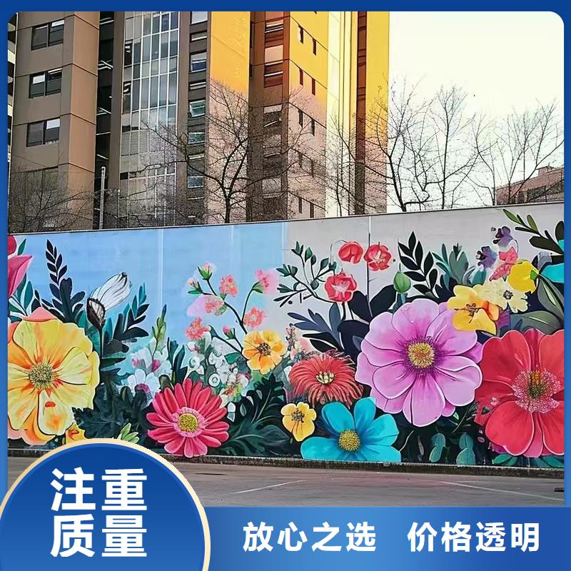 臨高縣美麗鄉(xiāng)村彩繪墻繪手繪公司團(tuán)隊(duì)