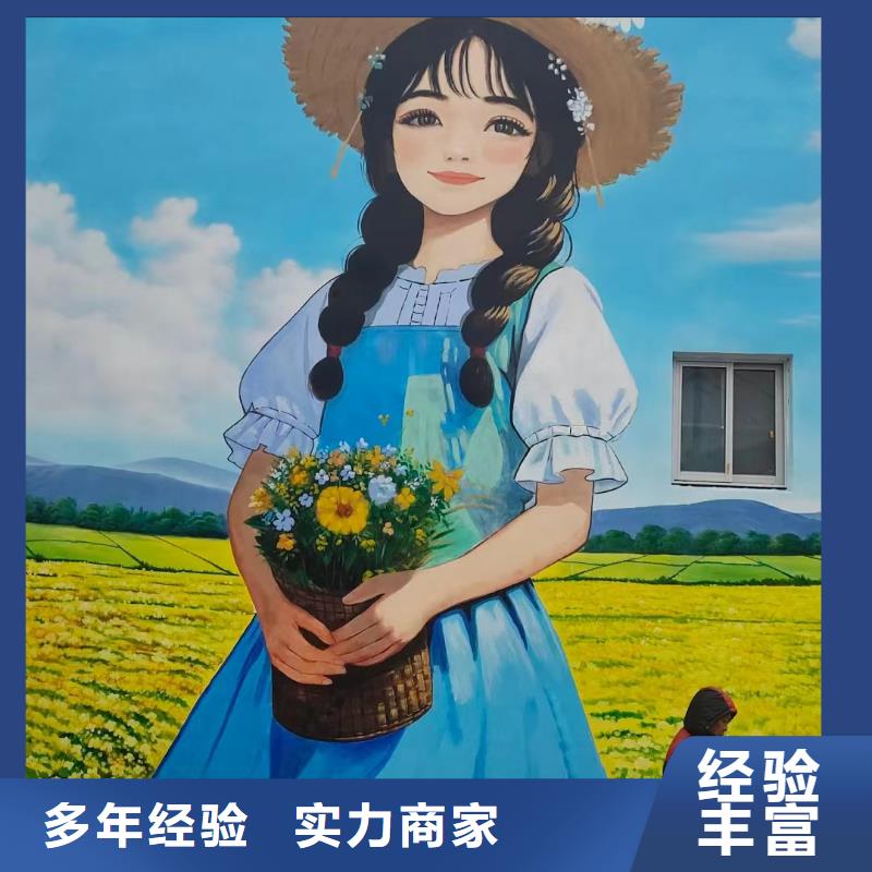 三明建宁永安墙体绘画墙面彩绘壁画工作室