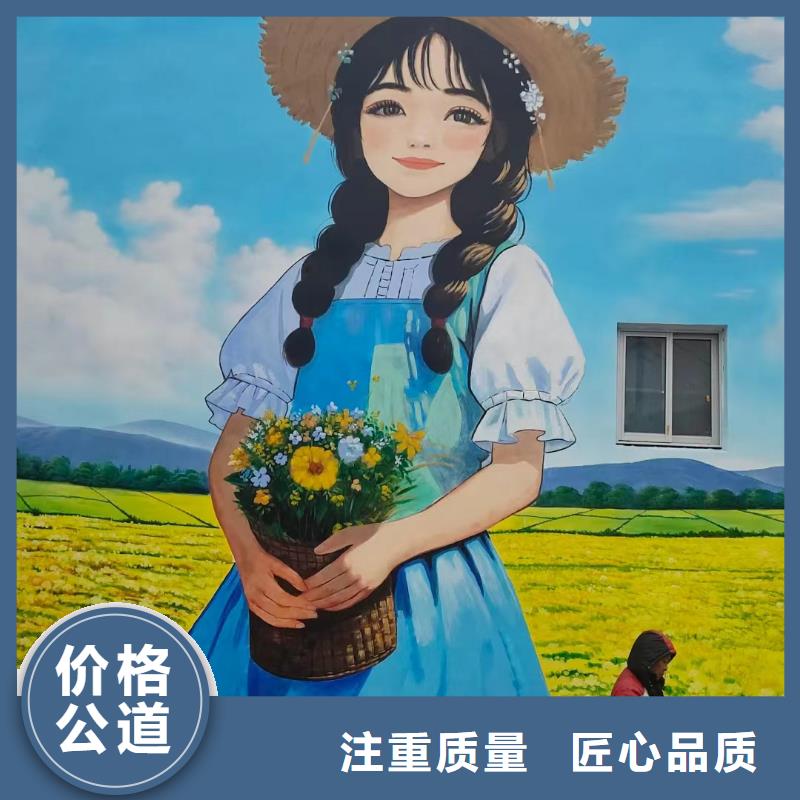 南京江浦电箱彩绘手绘墙壁画工作室