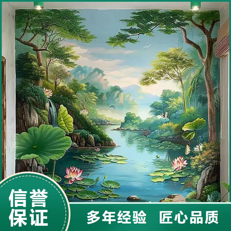 文化墻彩繪手繪墻繪畫(huà)專(zhuān)業(yè)工作室