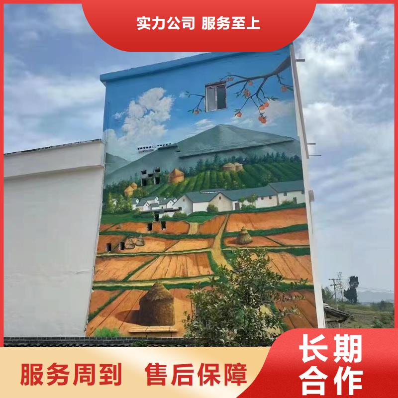 福州闽侯美丽乡村彩绘手绘壁画公司