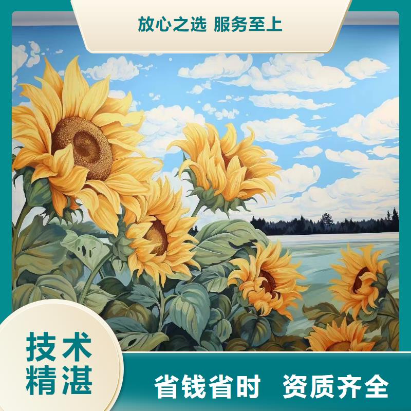 壁畫彩繪手繪涂鴉繪畫工作室