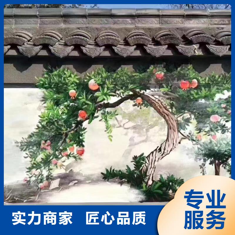 墙绘手绘墙涂鸦壁画团队