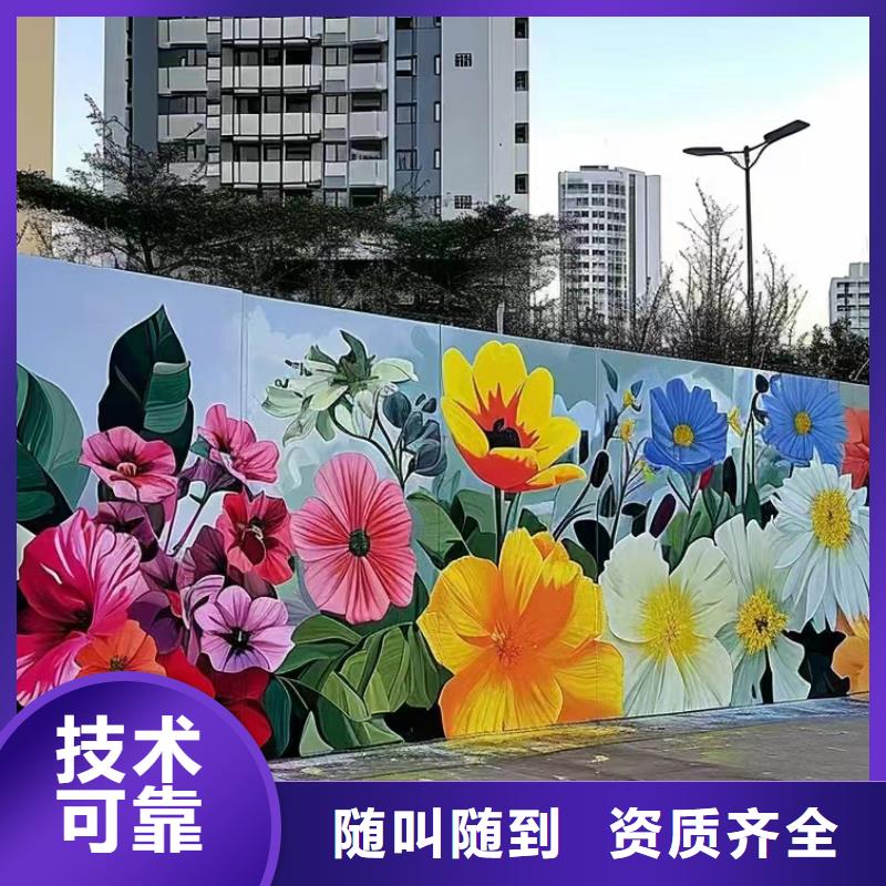 抚州东乡广昌文化墙彩绘手绘壁画公司