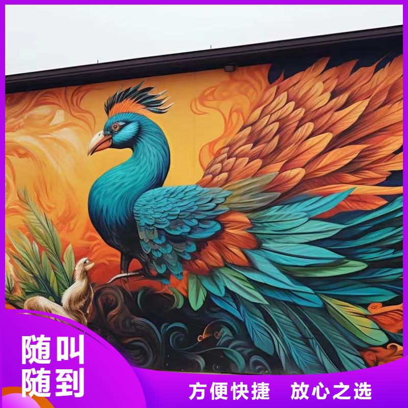 杭州富阳涂鸦壁画手绘墙彩绘工作室