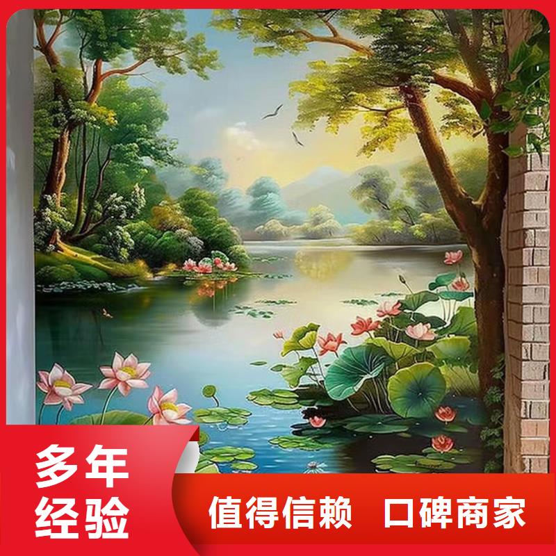 泸州古蔺乡村墙绘手绘墙绘画公司