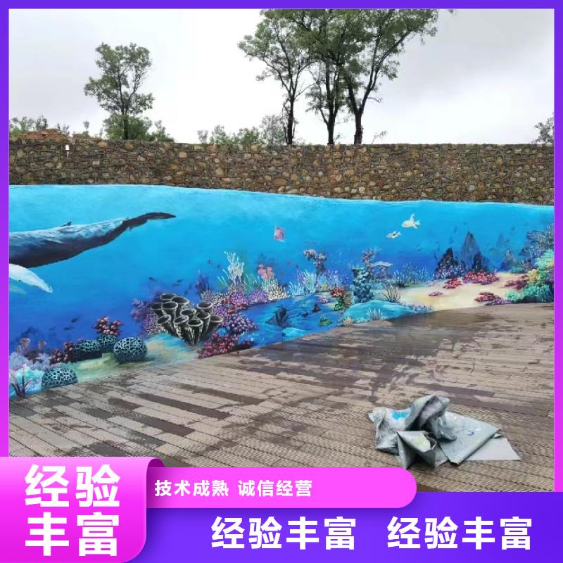 盐城墙绘墙体彩绘壁画公司