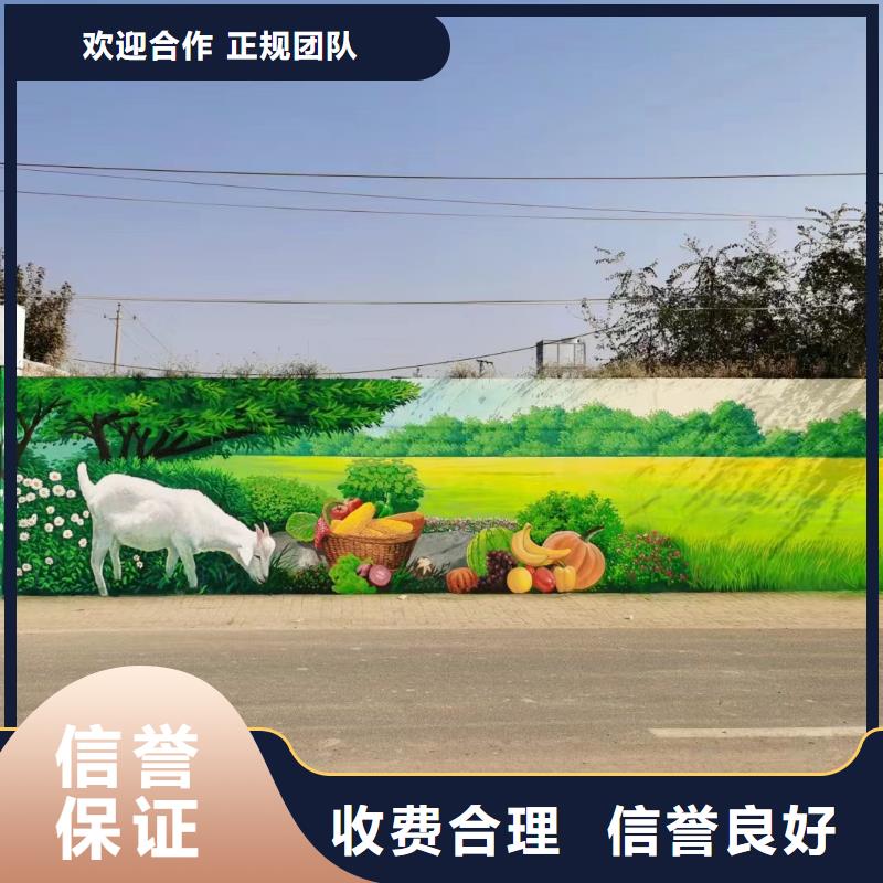 南通如皋外墙彩绘手绘墙绘画公司