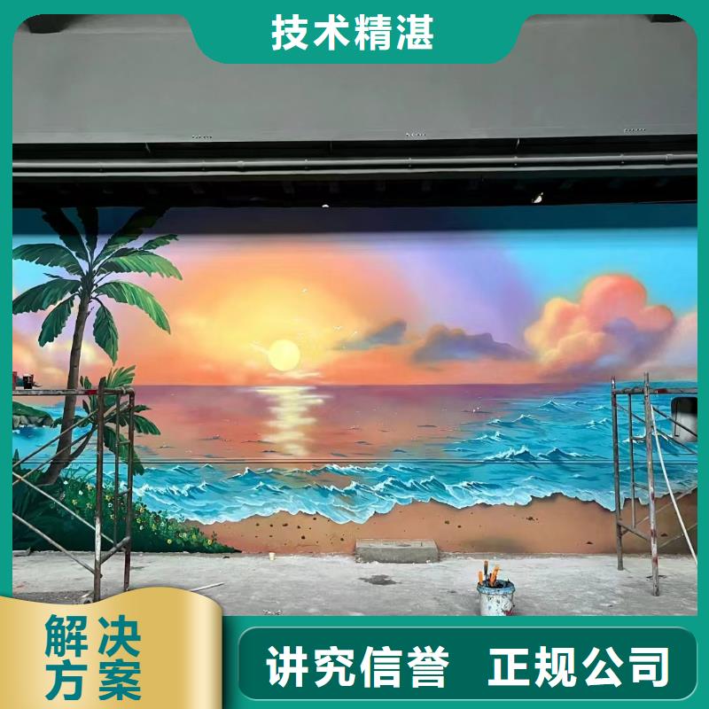 遵义浮雕壁画师彩绘手绘墙会团队