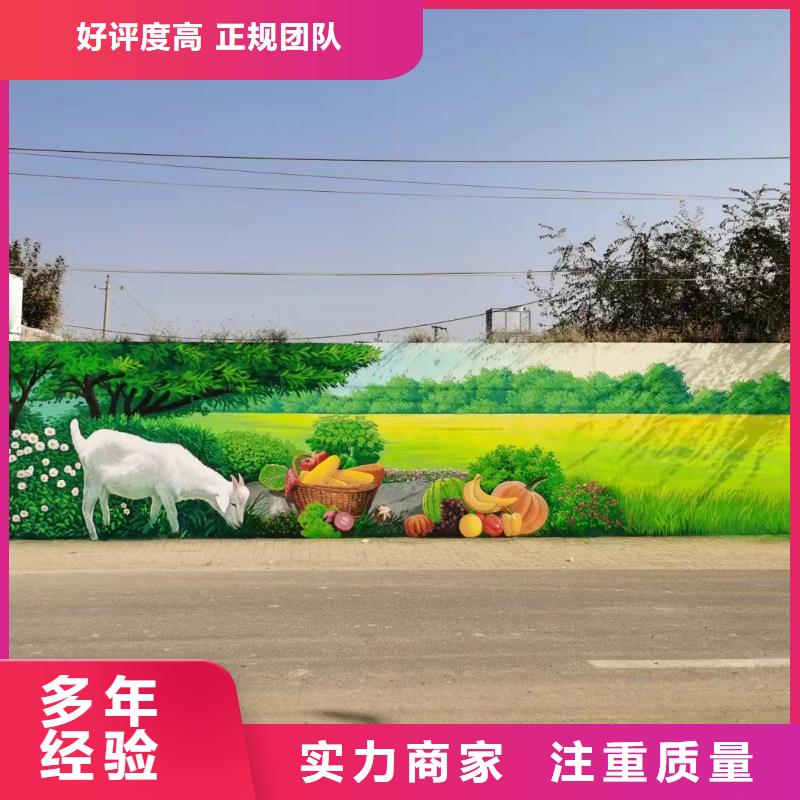 贺州昭平钟山手绘墙彩绘壁画工作室